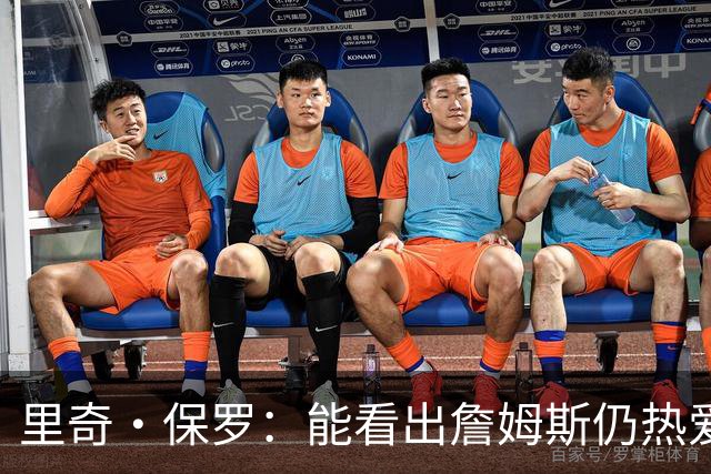 里奇·保罗：能看出詹姆斯仍热爱篮球 我已经准备好等他来找我谈